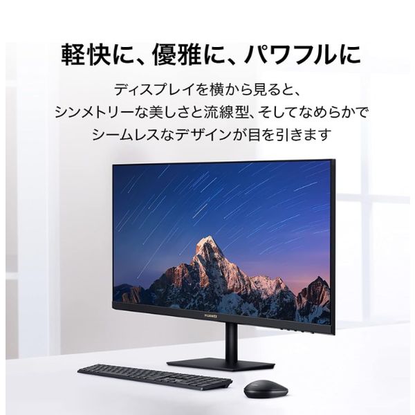 Huawei 23.8インチ液晶モニター AD80HWBZ 1台 - アスクル