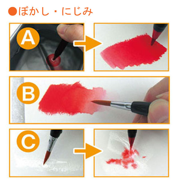 『赤い衿』　　水彩肉筆画 あかしや 筆ペン 水彩毛筆「彩」紅色 CA200-01 1セット(5本