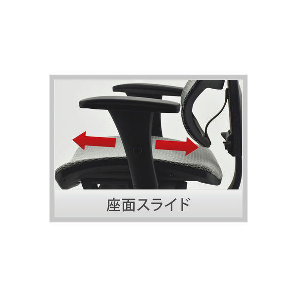 軒先渡し】エルゴヒューマン スマート オフィスチェア 3Dファブリック