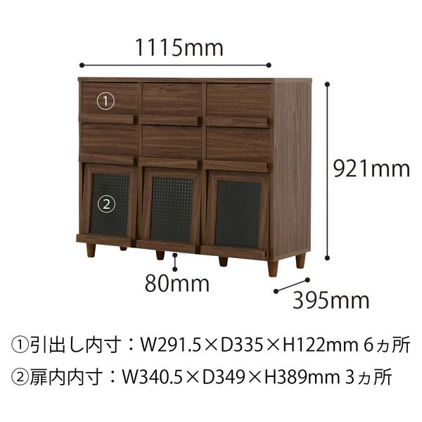 ■送料込■佐藤産業 ネフラス 引出し キャビネット 収納 木製家具インテリア □送料込□佐藤産業 ネフラス 引出し キャビネット 収納 木製