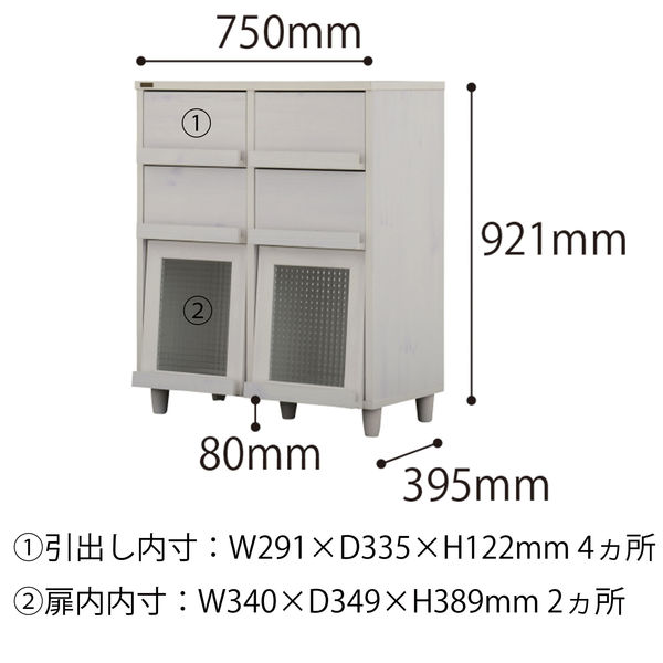 佐藤産業 NF ネフラス 2枚フラップ扉+引出し付キャビネット ホワイト 幅750×奥行358×高さ921mm NF90-75H 1台（直送品） -  アスクル