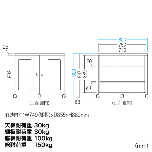 本棚 W800×D340×H1750 mm 本棚 W800×D340×H1750 mm