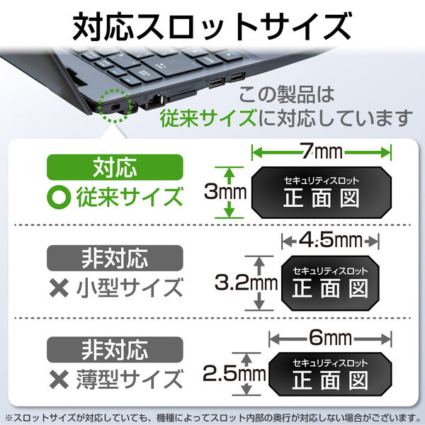 セキュリティワイヤー セキュリティスロット対応 4桁ダイヤル式 1.8m 直径4.5mm 首振り 回転 小型 盗難防止 ESL-37I エレコム 1個