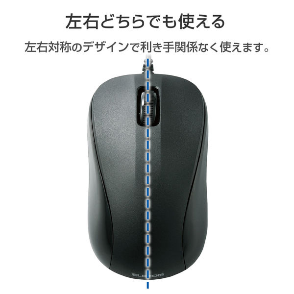 エレコム 光学式マウス/USB/3ボタン/ブラック/ROHS指令準拠 M-K5URBK/RS 1個