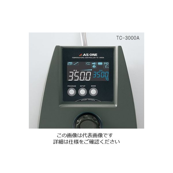 アズワン デジタル温度調節器 SPC-200校正書付 (1-6539-02-20) 《計測
