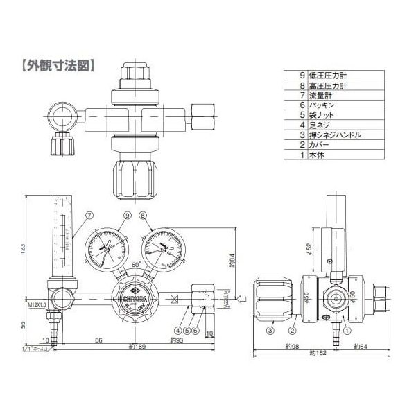 千代田精機 精密圧力調整器(SRSーHS) BHN1-O2 1個 3-1661-08（直送品） - アスクル