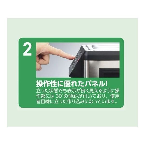 3-6747-05-22 超音波洗浄器（二周波） 13L 出荷前点検検査書付