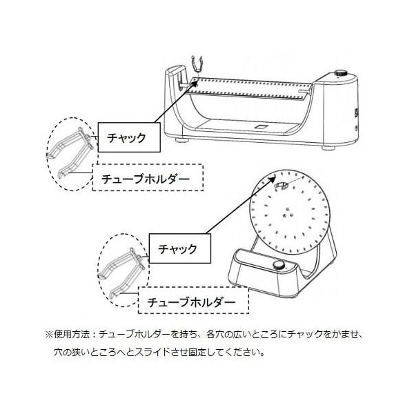 ディーラボ(Dlab) チューブローテーター MAX約80rpm MX-RD-E3-7045-01 ※事業者向け商品です アズワン チューブローテーター MAX約80rpm MX-RD-E 1個 3-7045-01