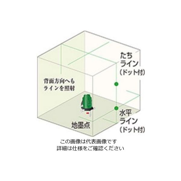 エスコ レーザー墨出し器(グリーンレーザー/三脚・受光器) EA780K-3SA