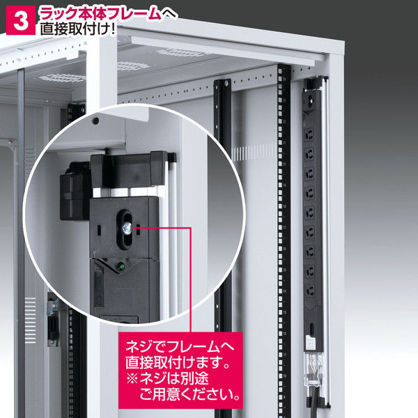 サンワサプライ 19インチサーバーラック用コンセント（20A） TAP