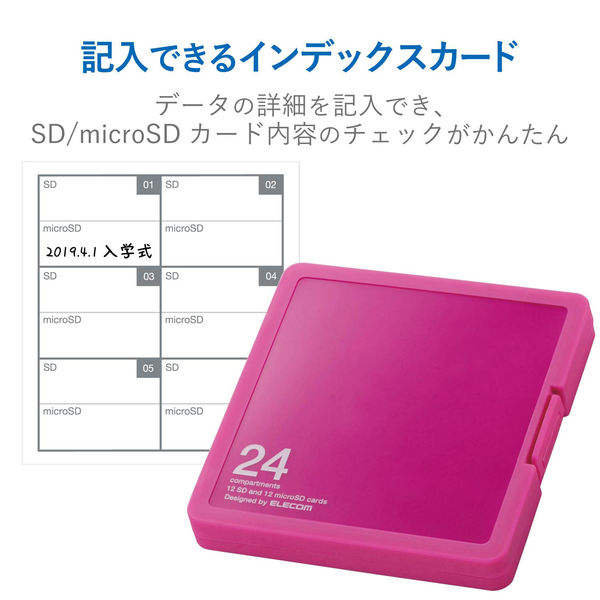 エレコム CMC-SDCPP24PN SD/microSDカードケース ピンク