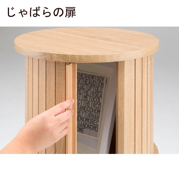 白井産業 チャモス じゃばら扉の円柱ラック 2段 背面化粧処理済