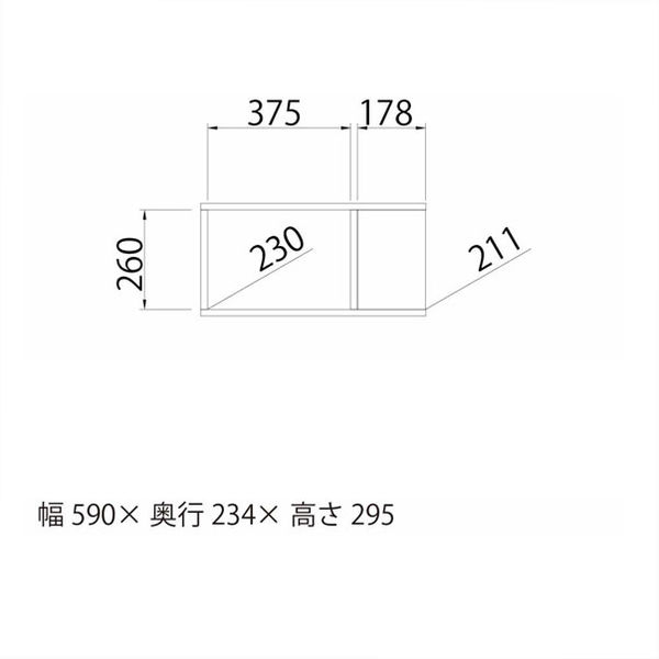 白井産業 コの字ラック 木製 背面化粧処理済 ライトブルー×ホワイト 幅