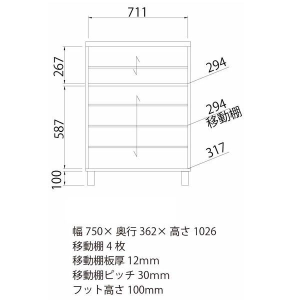 白井産業 ガルバートン 扉付きシューズラック 靴箱 木製 ダーク