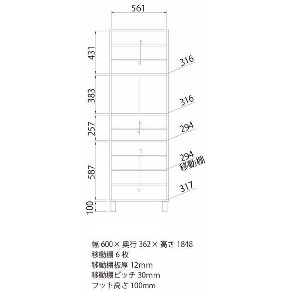 白井産業 ガルバートン 扉付きシューズラック 靴箱 木製 ダーク 白井産業 ガルバートン 扉付きシューズラック 靴箱 木製 ダーク