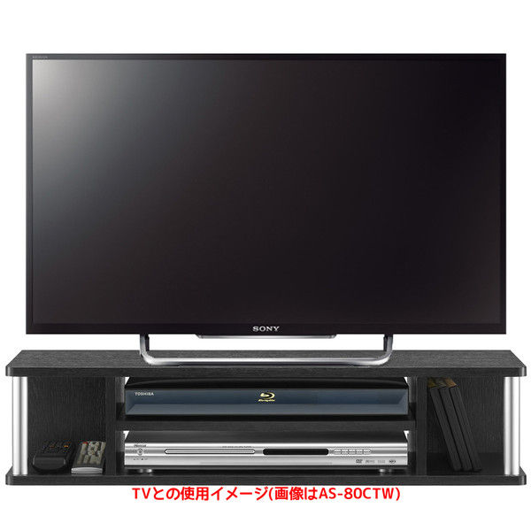 軒先渡し】朝日木材加工 ちょい足しラックダブル ブラック 幅790 軒先渡し】朝日木材加工 ちょい足しラックダブル ブラック 幅790
