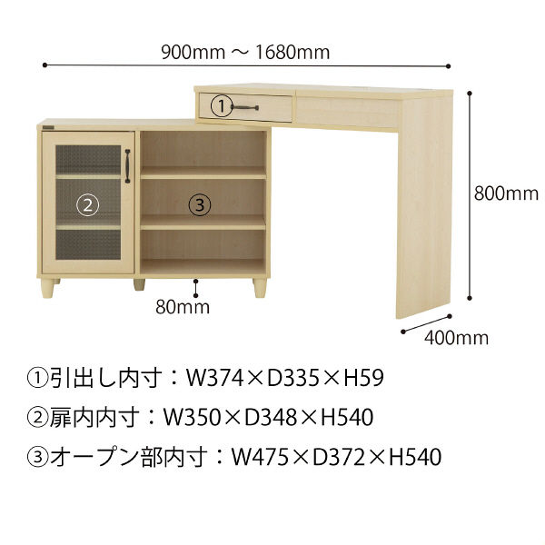 佐藤産業 NKRINO ノカリノ ドレッサー ホワイトナチュラル NK80
