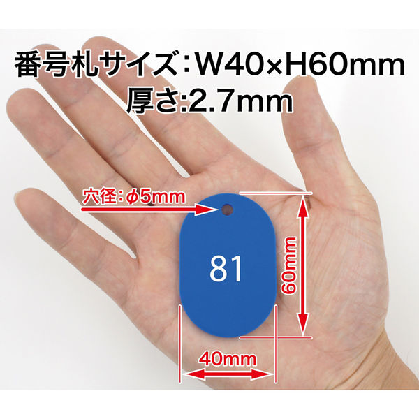 専用 ドイツ : クロークチケット : 3ロールセット オープン工業 クロークチケット(81~100)20組 白 BF-154-WH 1個