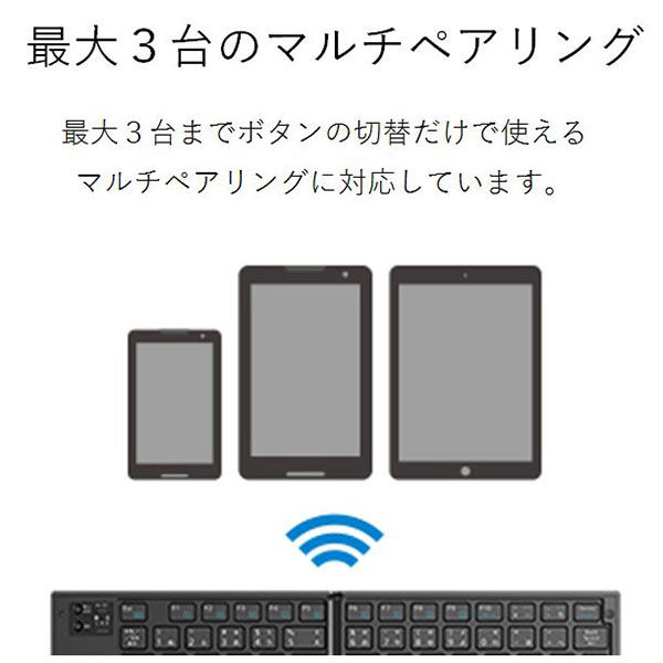 エレコム Bluetooth汎用キーボード 折りたたみタイプ ブラック TK-FLP01BK 1個