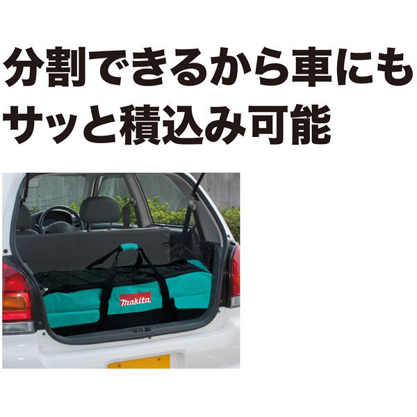 マキタ 充電式スプリット草刈機 MUX60DPG2M バッテリー2個、充電器、キャリーバック付属 1台（直送品） - アスクル