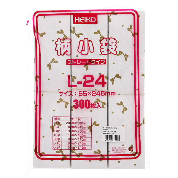 ケース販売】HEIKO 平袋 柄小袋 ストレート L-24 ニューリボン 金