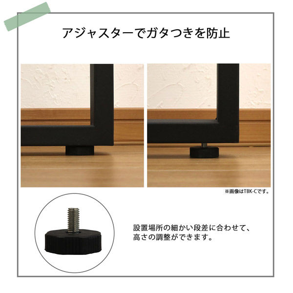 エイ・アイ・エス テーブルキッツ脚 ハイタイプ 台形 ブラック