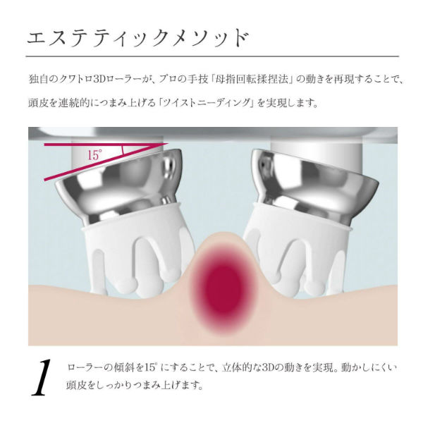 MTG ReFa GRACE HEAD SPA RF-GH2114B 1個 - アスクル MTG ReFa GRACE HEAD SPA RF-GH2114B 1個 - アスクル