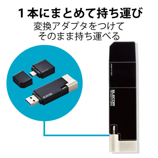 エレコム USBメモリ 64GB iPhone iPad対応 MFI認証品 ライトニング Type-C変換アダプタ付 ホワイト MF-LGU3B064GWH