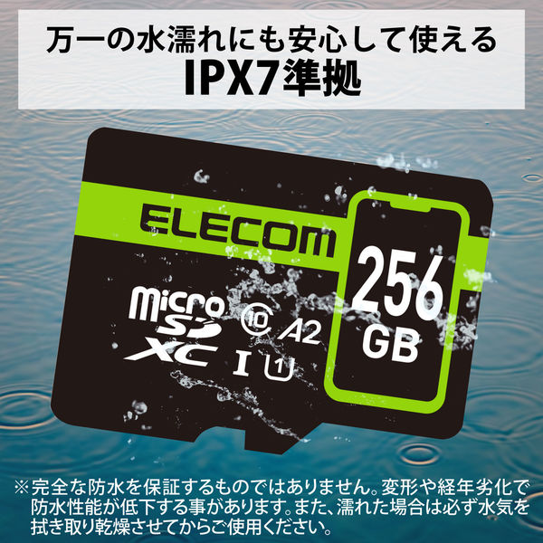 マイクロSDカード microSDXC 256GB Class10 UHS-I MF-SP256GU11A2R エレコム 1個