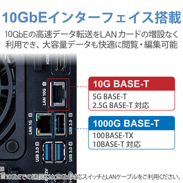 エレコム NAS 8TB 4ベイ スタンダードモデル 完成品 ネットワークHDD