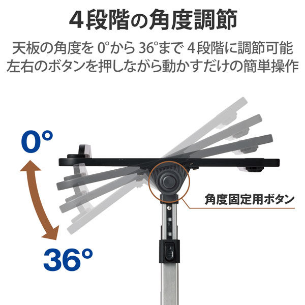 パソコンデスク ローテーブル 折りたたみ 幅52cm 高さ5段階 ブラック