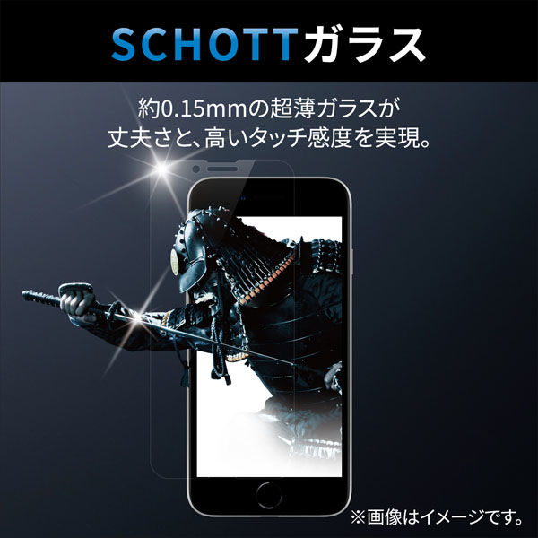 iPhone14/13/13 Pro ガラスフィルム 高透明 ブルーライトカット