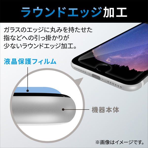 iPhone14/13/13 Pro ガラスフィルム 高透明 液晶カバー率99% エレコム