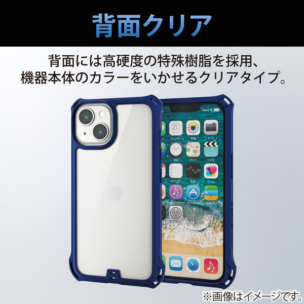 iPhone13用ケース ELECOM PM-A22AZEROFCNV BLUE - その他