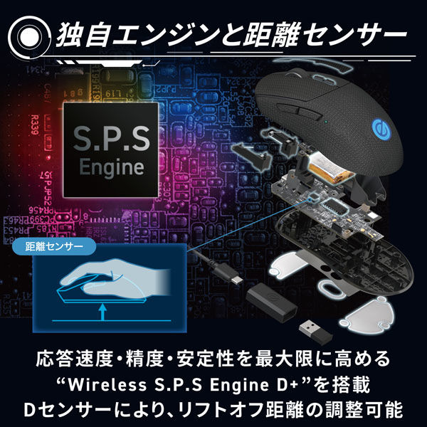 ゲーミングマウス ワイヤレス 無線 2.4GHz / 有線 26000DPI ブラック M