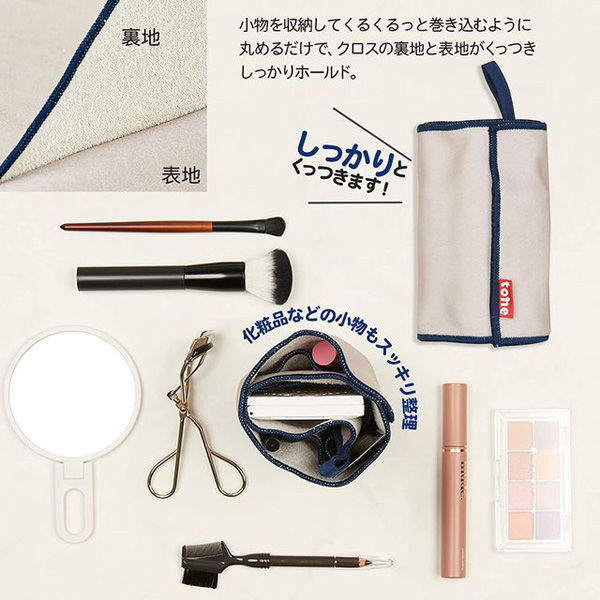 トーン くっつクロスポーチS 6個 JD-13 1セット(6個)（直送品