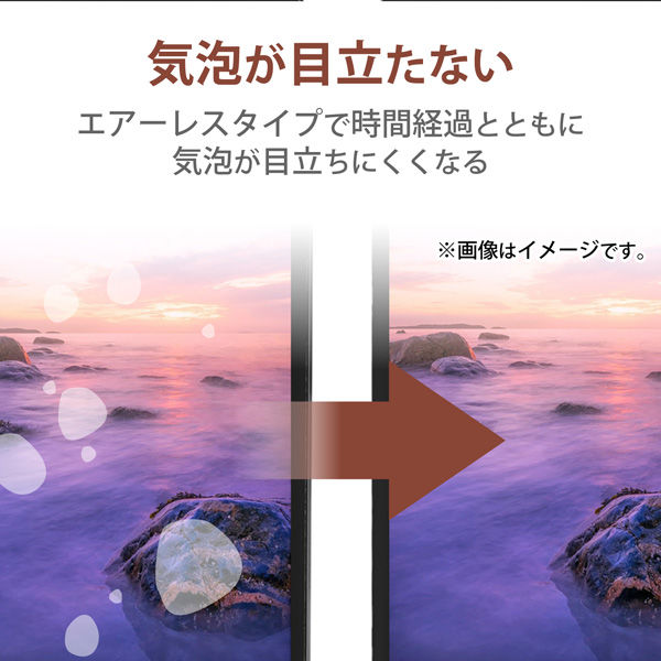 DIGNO SX3 用 ガラスフィルム 高透明 表面硬度10H PMHK223FLGG