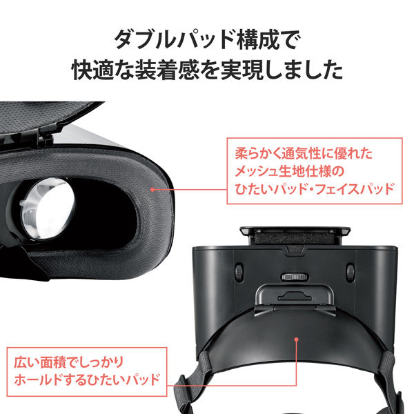 VRゴーグル スマホ用 VR ヘッドマウントディスプレイ チルトアップ 