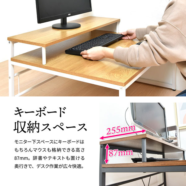 B.Bファニシング メラミン ローデスク 幅800×奥行650×高さ450mm