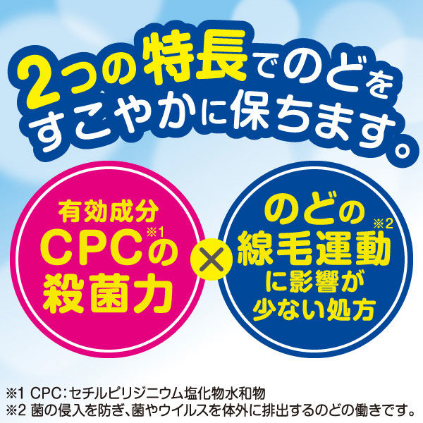 キレイキレイうがい薬 フルーツミントアップル味 200ml 5本 - アスクル