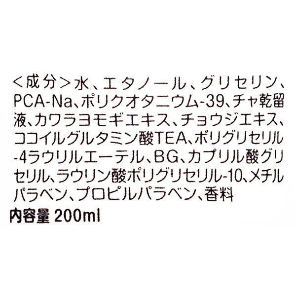 ピジョン ハビナース お湯のいらない泡シャンプー 200ml 110426 5本