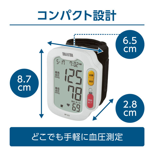 血圧計 手首式 タニタ TANITA BP-A11 ホワイト [手首式血圧計]