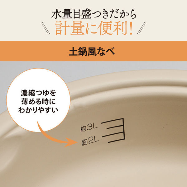 新品！ZOJIRUSHI グリル鍋 EP-RW30-TA ブラウン ユアサプライムス.com｜象印 グリルなべ あじまる EP-RW30-TA