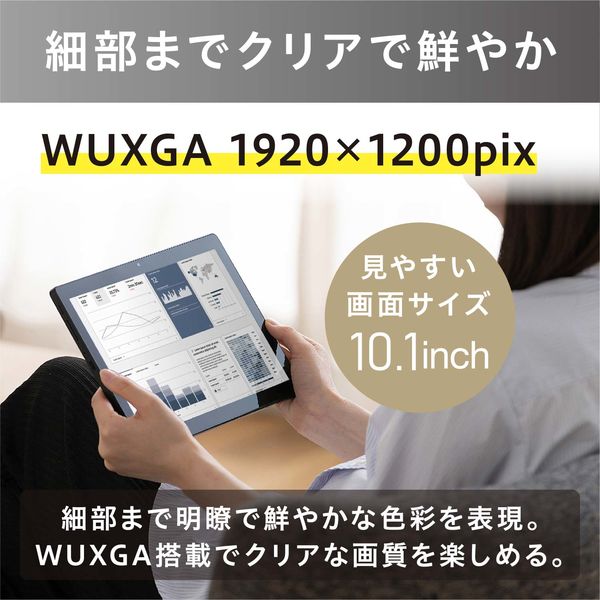 アイリスオーヤマ タブレット端末 10インチ wi-fiモデル Android 4GB 64GB アンドロイド LUCA TM102M4N1-B  1台（直送品）