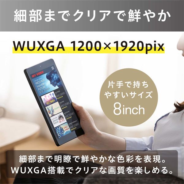 アイリスオーヤマ タブレット端末 8インチ wi-fiモデル Android 4GB 64GB アンドロイド LUCA TM082M4N1-B  1台（直送品）