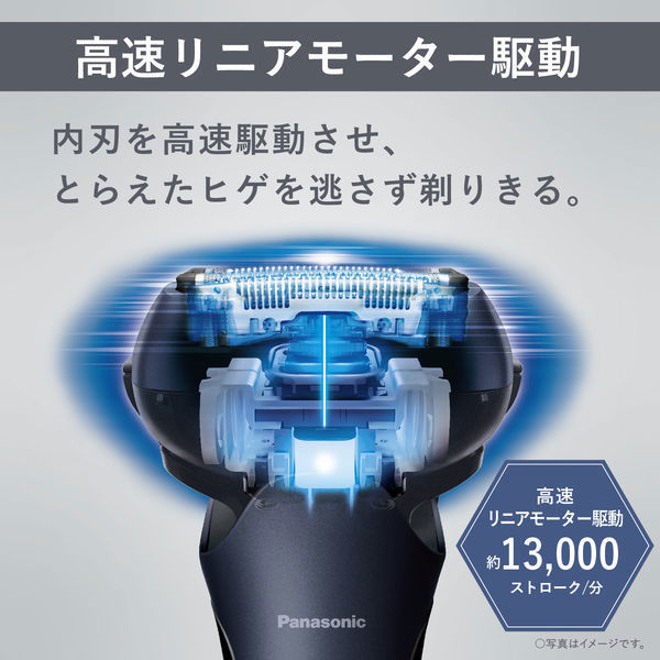 ■新品未使用Panasonic ES-LT8B-A BLUE
