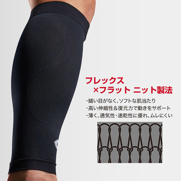 スポーツエントリー