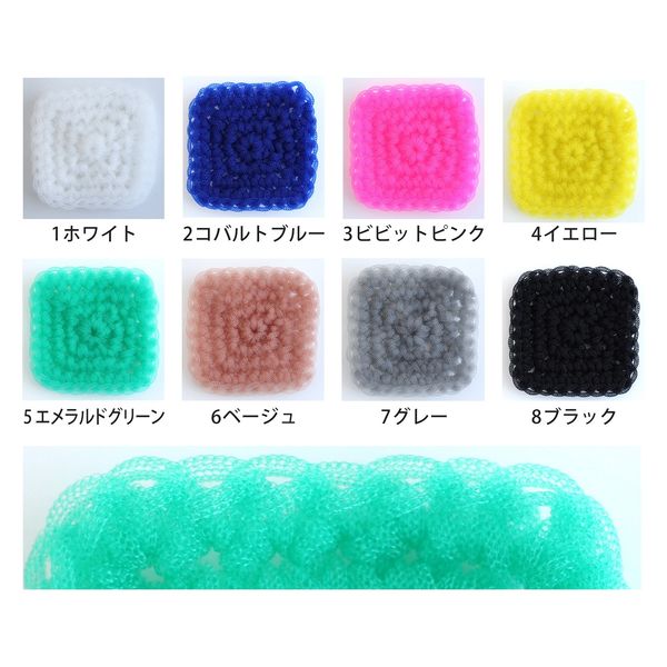 ヘンプ糸玉　5セット★送料込 横田 TUBE（チューブ）カラーNo.6 編み糸 5玉1袋 3290