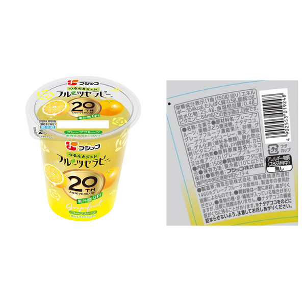 冷蔵] フルーツセラピー 4種X各3個 計12個セット（バレンシア