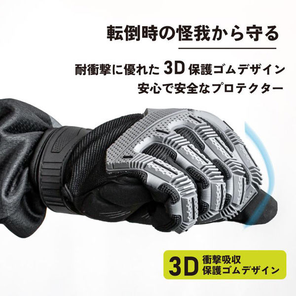 猛暑値下げ‼️自転車用グローブセット（Mサイズ） 指切りサイクルグローブ 速乾 自転車 涼しいメッシュ 夏 男女